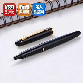 プラチナ万年筆 PLATINUM カーボン 高級筆ペン 新毛筆 軟筆 万年筆タイプ ブラック CF-2000-1-F