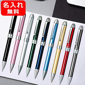 楽天市場 Platinum Pen Double 3 Action 替え芯の通販