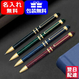 楽天市場 プラチナ ダブル3アクション 名入れの通販