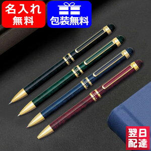 プラチナ萬年筆 プラチナダブルアクション R3 黒 赤 シャープペンシル 0 7mm 70レッドマーブル Mwb 3000rn ボールペン 価格比較 価格 Com