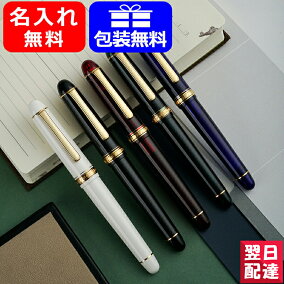 楽天市場 万年筆 人気ランキング1位 売れ筋商品