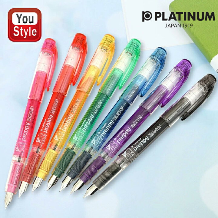 楽天市場 プラチナ Platinum プレピー Preppy 万年筆 全7色 F細字 M中字 Psq 300 You Style