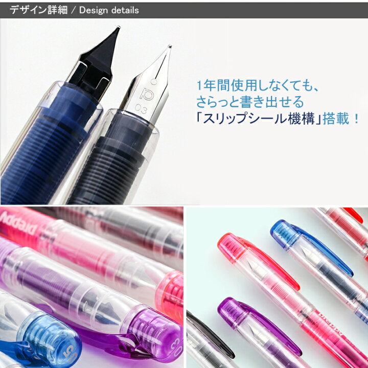 プラチナ万年筆 万年筆 02ef 3 3本組み 11 Psq 400 1 Preppy プレピー 極細 当店の記念日 Preppy