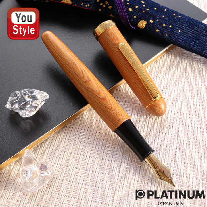 楽天市場】【9/16~17限定☆2000円OFFクーポン☆】プラチナ PLATINUM  