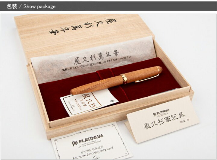 楽天市場】【9/16~17限定☆2000円OFFクーポン☆】プラチナ PLATINUM  