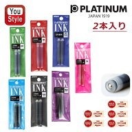 【3/14-15限定★10％クーポン＆P5倍要エントリー】「まとめ買いがお得！」プラチナ万年筆 カートリッジイ…