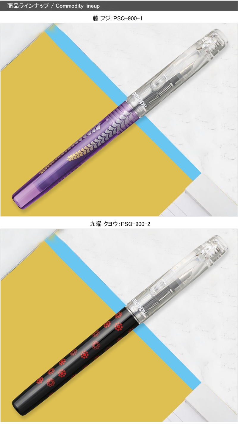 Platinum Preppy Fountain Pen, 0.3mm Fine Nib, Pink (PPQ-200 21F Pink) :  Office Products 