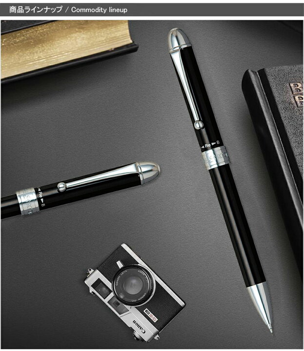 高級 プラチナ万年筆 多機能ペン ダブル3アクション ブラック Mwb 1000c 1 Discoversvg Com