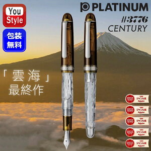 �yP5�{�v�G���g���[�z �v���`�i ���N�M #3776 �Z���`�����[ �x�m�_�i�V���[�Y PLATINUM ���� ��3�� ���_/���ʂ��� PNB-43000FU-58 �ŏI�� �_�C/���񂩂� PNB-650FU-L 14�� �ɍ� �׎� ���� �M�t�g �v���[���g