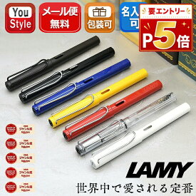 【9/15限定★10％クーポン＆P5倍要エントリー】 ラミー サファリ 万年筆 LAMY SAFALI L12/L14/L16/L17/L18/L19BK/L19WT/L0E2/L0E3 全9色【メール便のみ送料無料・10本まで同梱可】 EF/F/M ギフトプレゼント世界中で愛される定番 カジュアル