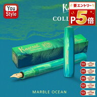 【P5倍要エントリー】【新色登場 人気カラー】カヴェコ KAWECO 万年筆 コレクション Collection Marble O…