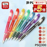 【P5倍要エントリー】 プラチナ PLATINUM プレピー PREPPY 万年筆 細字/中字 ブラック PSQ-300-1/ブルー…