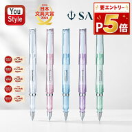 【P5倍要エントリー】 セーラー SAILOR 万年筆 TUZU ADJUST/ツヅ アジャスト Glassy 日本文具大賞 優秀賞…