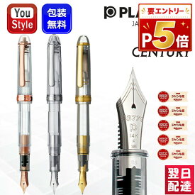 【9/15限定★10％クーポン＆P5倍要エントリー】 プラチナ万年筆 PLATINUM ＃3776 センチュリー忍野 PNB-20000A-5/ニース ロゼ PNB-20000R-5/Ver.2.0 デモンストレーター PNB-450 大型14金 F細字/M中字/B太字 限定 透明軸 ギフト プレゼント お祝い 記念品 誕生日 就職 高級
