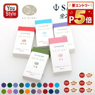 【19日20時~3h限定★10％クーポン＆P5倍要エントリー】 セーラーSAILOR四季織万年筆用カートリッジインク…