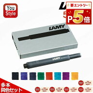 【19日20時~3h限定★10％クーポン＆P5倍要エントリー】 「まとめ買いがお得！同色セット」ラミー LAMY 万…