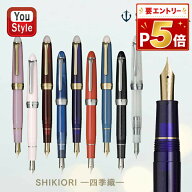 【P5倍要エントリー】 セーラー SAILOR SHIKIORI 四季織 万年筆 月夜の水面/ひさかた ステンレスペン先 …