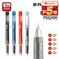 【P5倍要エントリー】 プラチナ PLATINUM プレピー PREPPY 万年筆 EF極細/F細字 ブラック PSQ-400-1-EF/…