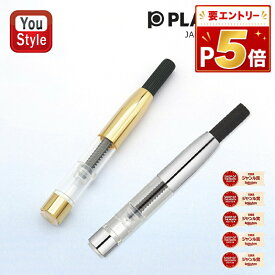 【19日20時~3h限定★10％クーポン＆P5倍要エントリー】 「まとめ買いがお得！」プラチナ万年筆 PLATINUM 万年筆用 コンバーター 回転式 シルバー 700A 700-9の後継品/回転式 ゴールド 800A CON-500-0の後継品 0.53ml 1本入り/2本入セット/5本入セット 筆記具 文房具 事務用品