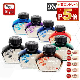 【19日20時~3h限定★10％クーポン＆P5倍要エントリー】 ペリカン 万年筆用ボトルインク PELIKAN 定番インク「4001」 62.5ml ブルーブラック/ブラック/ブルー/ブラウン/ダークグリーン/レッド/ターコイズ/バイオレット/ピンク オフィス 文房具 事務用品 新学期 勉強 学生用品