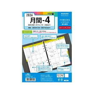 y420~3h聚2000~OFFN[|P5{vGg[zy2026NŁzCC KEYWORD _CA[ L[[ht胊tB A5 -1 WAR2654/-3 WAR2656/-4 WAR2650/-5 WAR2670 Xe