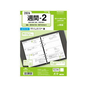 �y19��20��~3h���聚2000�~OFF�N�[�|������P5�{�v�G���g���[�z�y2026�N�Łz���C���C���� KEYWORD �_�C�A���[ �L�[���[�h���t���胊�t�B�� A5 �T��-1 WAR2651/�T��-2 WAR2652/�T��-3 WAR2653/�T��-4 WAR2659 �X�e