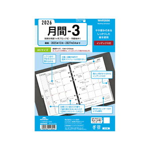 y2020~3h聚10N[|P5{vGg[zy2026NŁzCC KEYWORD _CA[ L[[ht胊tB A5 -1 WAR2654/-3 WAR2656/-4 WAR2650/-5 WAR2670 Xe[V