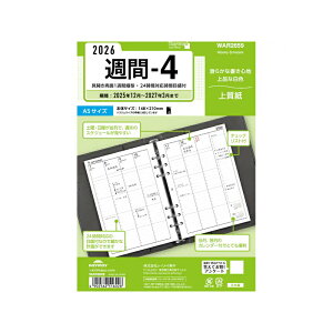 y11/27 01:59܂Łő3500~N[|P5{vGg[zy2026NŁzCC KEYWORD _CA[ L[[ht胊tB A5 T-1 WAR2651/T-2 WAR2652/T-3 WAR2653/T-4 WAR2659 Xe[