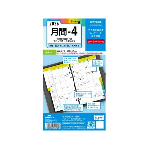 y11/27 01:59܂Łő3500~N[|P5{vGg[zy2026NŁzCC KEYWORD _CA[ L[[ht胊tB  -1 WWR2664/-2 WWR2665/-3 WWR2666/-4 WWR2660 X
