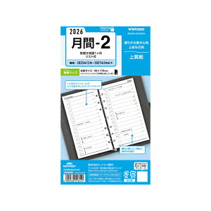 �y2/25���聚10���N�[�|����P5�{�v�G���g���[�z�y2026�N�Łz���C���C���� KEYWORD �_�C�A���[ �L�[���[�h���t���胊�t�B�� ���� ����-1 WWR2664/����-2 WWR2665/����-3 WWR2666/����-4 WWR2660 �X�e�[�V���i