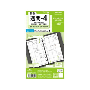 y2020~3h聚10N[|P5{vGg[zy2026NŁzCC KEYWORD _CA[ L[[ht胊tB  T-1 WWR2661/T-2 WWR2662/T-3 WWR2663/T-4 WWR2669 Xe[