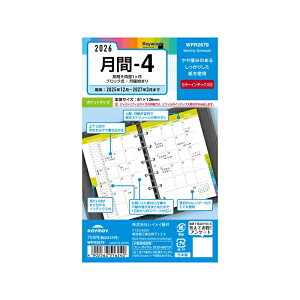 y11/27 01:59܂Łő3500~N[|P5{vGg[zy2026NŁzCC KEYWORD _CA[ L[[ht胊tB |Pbg -1 WPR2674/-3 WPR2676/-4 WPR2679 Xe[V