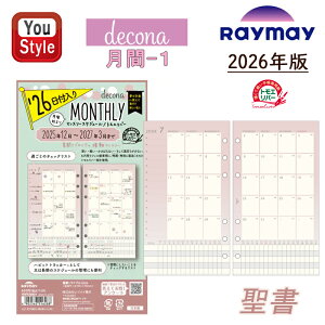 y10/1`31|Cg5{vGg[zy2026NŁzCC fRi deconat胊tB  6 -1 HWR26004 34y[W/17 16 2025N12`2027N3 J1 ubN 