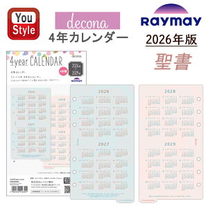 y2026NŁzCC fRi deconat胊tB TCY 4NJ_[ HWR26006 2026`2029N 1 6 W95×H175mm  +~l[g qɐlĈ킢VXe蒠