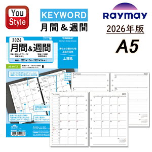 y25聚10N[|P5{vGg[zy2026NŁzCC KEYWORD _CA[ L[[ht胊tB A5ԁT 2025N12`2027N3 WAR2657 6 J1 ubN