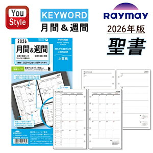 y11/27 01:59܂Łő3500~N[|P5{vGg[zy2026NŁzCC KEYWORD _CA[ L[[ht胊tB ԁT 2025N12`2027N3 WWR2668 6 J1