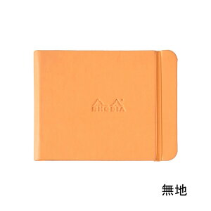 【10/1〜31ポイント5倍要エントリー】ロディア RHODIA ウェブノートブック ランドスケープ オレンジ140×110 無地/118028 ドット/118018 記念品 誕生日 男性 女性 文房具 事務用品 子供 小学生 中学生
