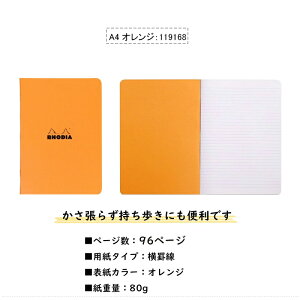 y1920~3h聚10OFFN[|zfBA RHODIA NVbN z`LX߃~j A4 210×297mm r IW/119168 ubN/119169 j LOi a q w w Z wp 