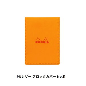 y11/1`30|Cg5{vGg[zfBA RHODIA Jo[tm[g PUU[ NO.11  A7t ubN cf11pucvbk/IW cf11pucvor 84*115mm 80 A7 fBANo.11 pbh ubNJo[ Gs