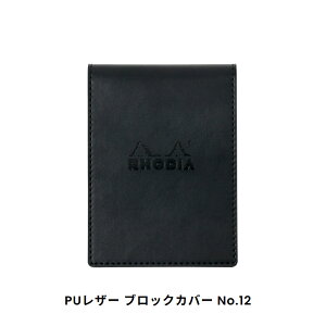 y1420~3h聚10N[|P5{vGg[z fBA RHODIA Jo[tm[g PUU[ ubNfBA No.12 IW/80 5mm ubN cf12pucvbk/IW cf12pucvor 95*130mm 