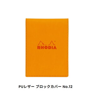 y1420~3h聚10N[|P5{vGg[z fBA RHODIA Jo[tm[g PUU[ ubNfBA No.12 IW/80 5mm ubN cf12pucvbk/IW cf12pucvor 95*130mm 
