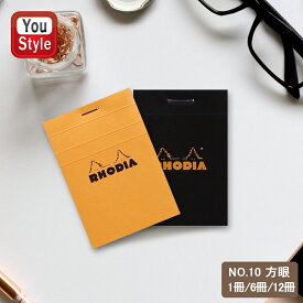 ロディア RHODIA ブロックメモ帳 NO.10 A8 方眼罫 52mm*75mm 160ページ(80枚) 1冊 / 5冊セット+1冊おまけ(6冊) / 10冊セット+2冊おまけ(12冊) オレンジ/10200 ブラック/102009 手帳・ノート・日記