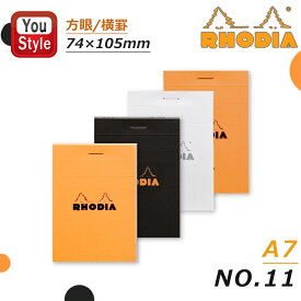【1/1〜1/31ポイント5倍要エントリー】ロディア RHODIA ブロック メモ帳 NO.11 A7 74mm*105mm 160ページ(80枚) 1冊入 方眼 ホワイト 生誕80周年 cf11201/オレンジ cf11200/ブラック cf112009 横罫 オレンジ cf11600 オフィス おしゃれ シンプル 文房具 事務用品