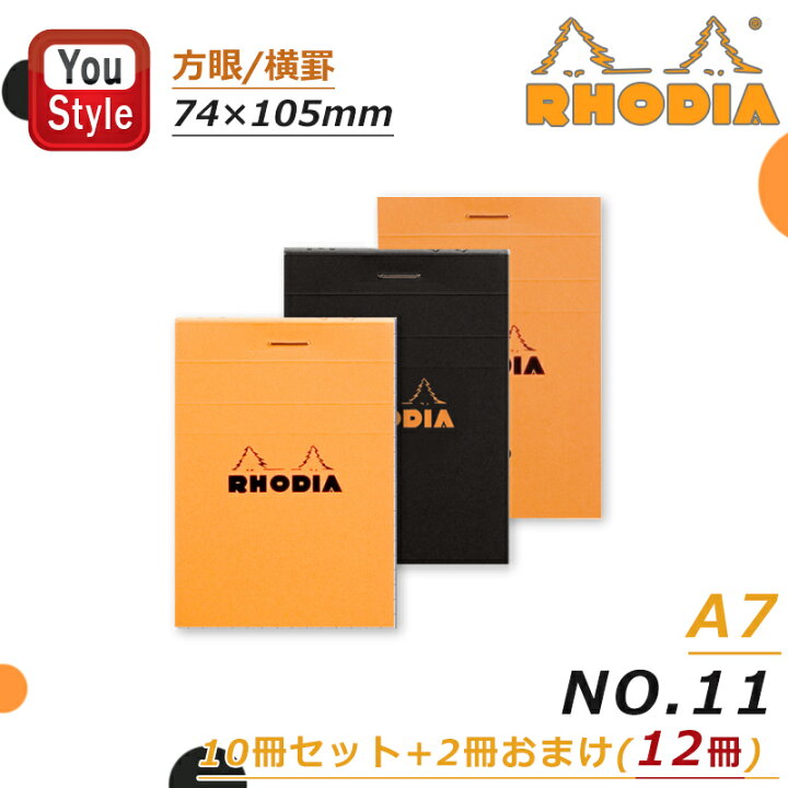 楽天市場】ロディア RHODIA ブロック メモ帳 NO.11 A7 74mm*105mm 160 