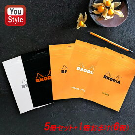 ロディア RHODIA ブロックメモ帳 NO.12 横罫/方眼/ドット 120mm*85mm 160ページ(80枚) 5冊セット+1冊おまけ(6冊) オレンジ/ホワイト/ブラック 生誕80周年 cf12200/cf12201/cf122009/cf12600/cf12558