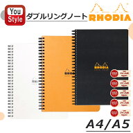 【8/7限定★7％クーポン＆P5倍要エントリー】 1冊でも送料無料！ロディア RHODIA クラシック ダブルリン…