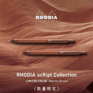 y11/15~16聚2000~OFFN[|P5{vGg[z fBA Rhodia SCRIPT JjJyV XNvg mbN 0.5mm Vo[ cf9291/IW cf9298/ubN cf9299 F}u