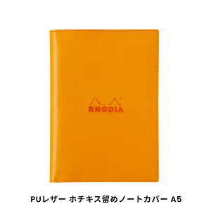 y1420~3h聚10N[|P5{vGg[z fBA RHODIA Jo[tm[g PUU[ z`LX A5 IW/96y[W 5mm ubN cfa5pucvbk/IW cfa5pucvor 157×220mm 