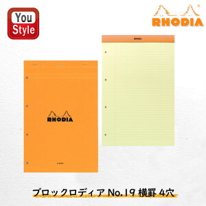 y820~4h聚10N[|P5{vGg[zfBA RHODIA ubN NO.19 4 IW/119660 7mmr j  [ pi q w w Z wp 蒠 L d
