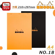 【8/15限定★10％クーポン＆P5倍要エントリー】 ロディア RHODIA ブロック NO.18 210×297mm 方眼 A4サイ…